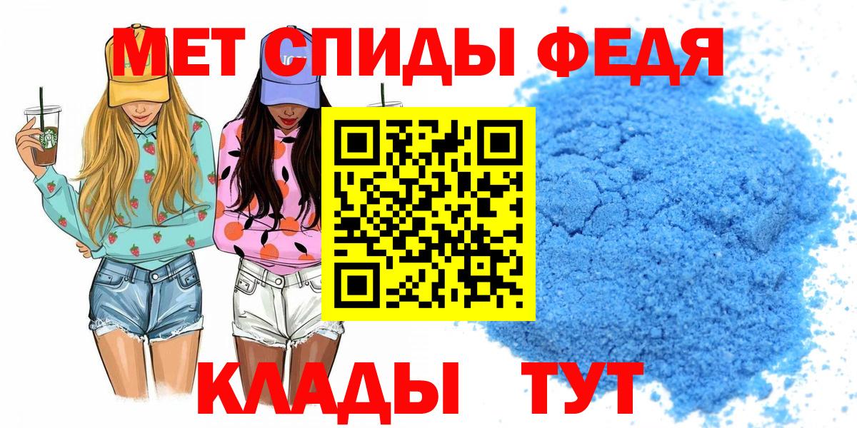 АМФЕТАМИН Premium  Вход с VPN  Amphetamine  Богородск 