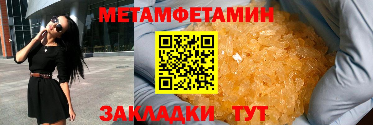 Amphetamine Розовый Богородск