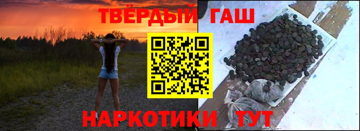 Гашиш AMNESIA HAZE Богородск