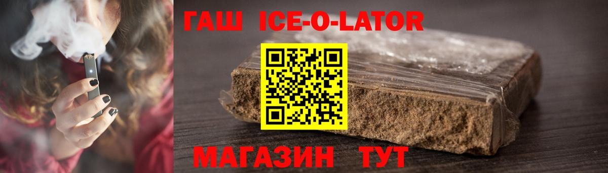 ГАШ  ГАШИШ индика сатива  продажа наркотиков  Вход с VPN  Богородск  Гашиш гашик 