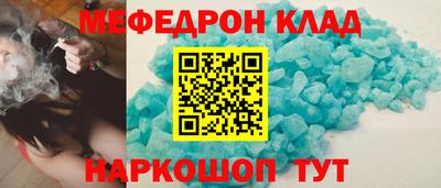 MESCALINE Баксан