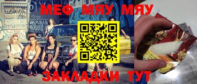 соль курить ск Апрелевка