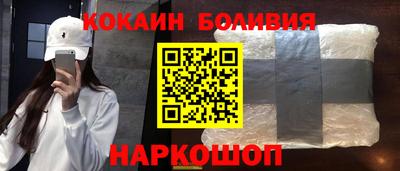кокаин VHQ Апшеронск