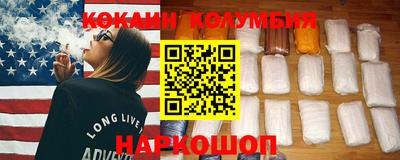 соль курить ск Апрелевка