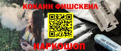 MESCALINE Баксан