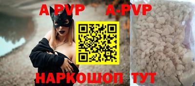 а пвп мука Ачхой-Мартан