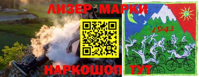 кокаин VHQ Апшеронск