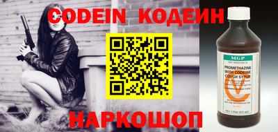 кокаин VHQ Апшеронск