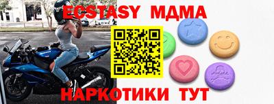 MESCALINE Баксан