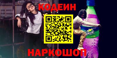 а пвп мука Ачхой-Мартан