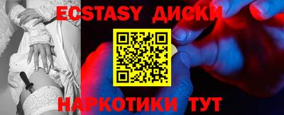 кокаин VHQ Апшеронск