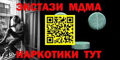 MESCALINE Баксан