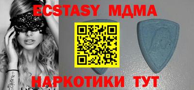 соль курить ск Апрелевка