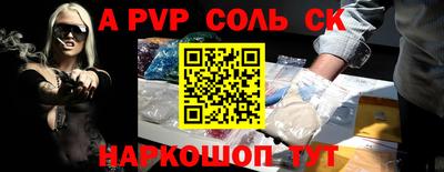 кокаин VHQ Апшеронск