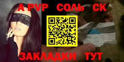 кокаин VHQ Апшеронск