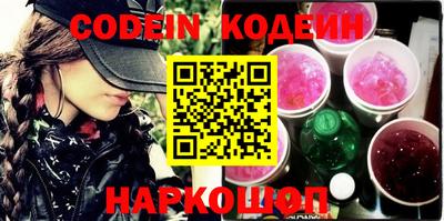 гашишное масло Аргун