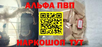 кокаин VHQ Апшеронск