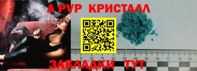 кокаин VHQ Апшеронск