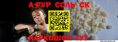 гашишное масло Аргун