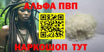 а пвп мука Ачхой-Мартан