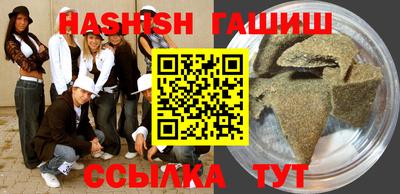 гашишное масло Аргун