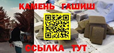 соль курить ск Апрелевка