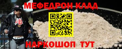 а пвп мука Ачхой-Мартан