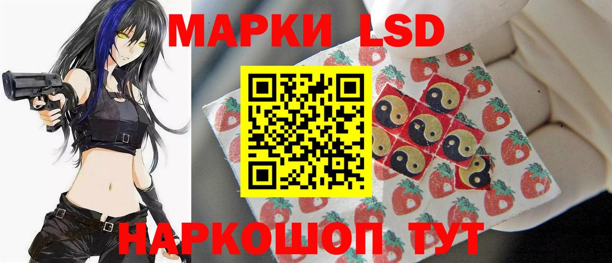 LSD-25 экстази кислота Богородск