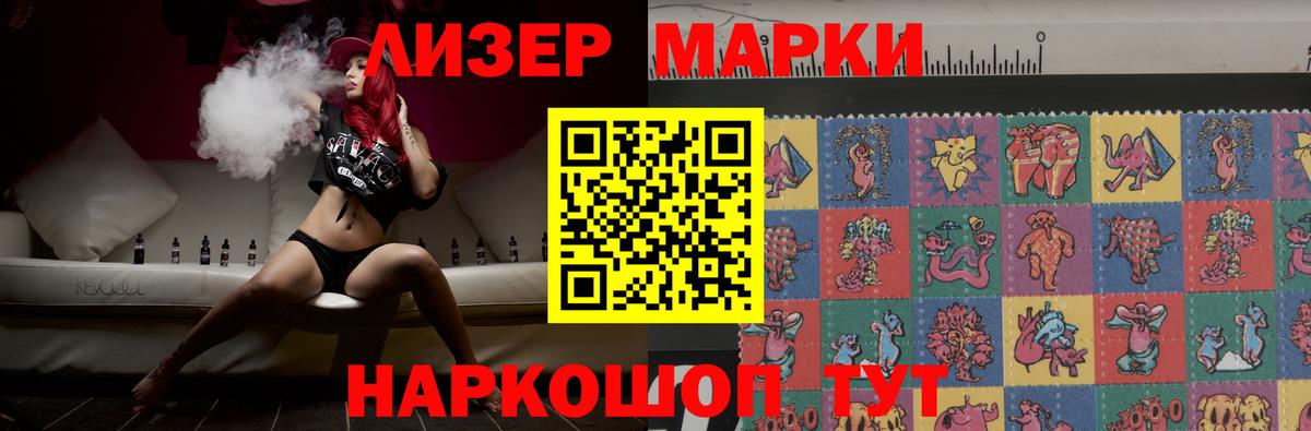 Лсд 25 экстази  LSD-25 экстази кислота  Богородск  Вход с VPN  LSD-25 экстази ecstasy 