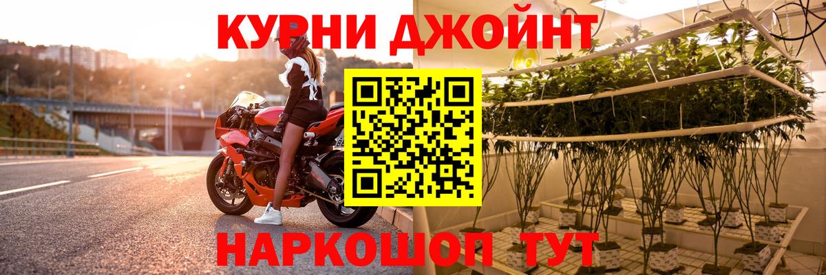 Конопля план  Бошки марихуана марихуана  Бошки Шишки гибрид  Богородск 