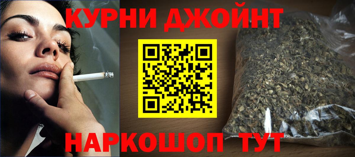 Канабис Bruce Banner Богородск