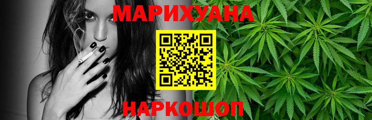 Бошки Шишки гибрид  Бошки марихуана индика  Вход с VPN  Марихуана марихуана  Богородск 
